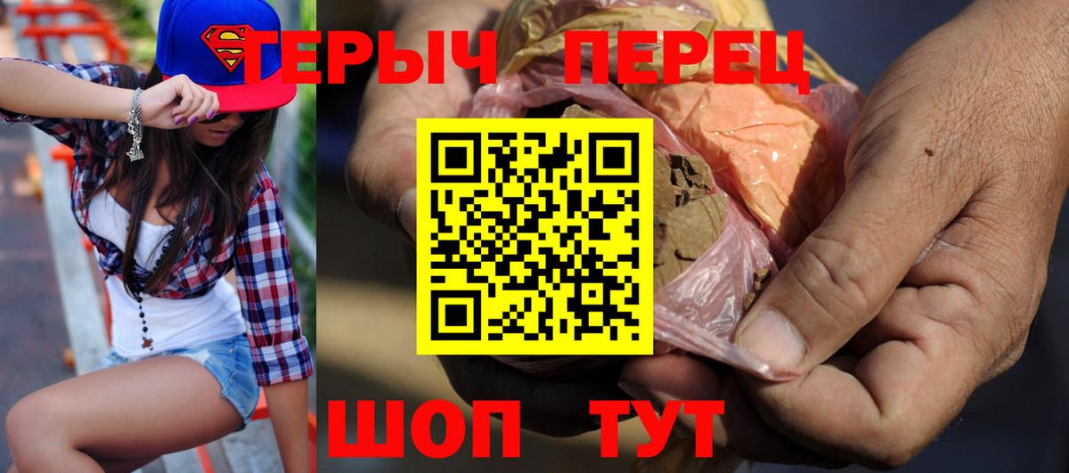 ГЕРОИН  Вход с VPN  Псков  ГЕРОИН хмурый 