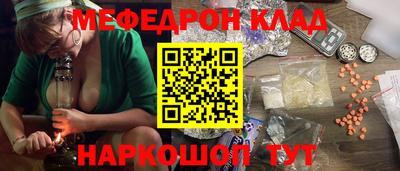 MDMA Premium VHQ Обнинск