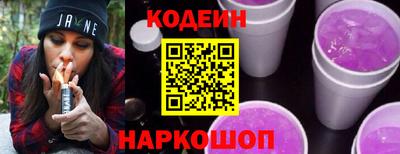 PSILOCYBIN Обь