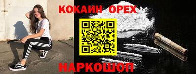MDMA Premium VHQ Обнинск