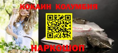 MDMA Premium VHQ Обнинск