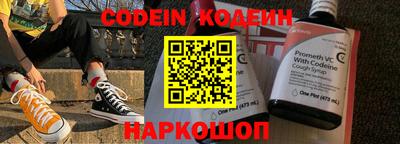 марки nbome Первоуральск