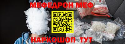 прущая мука Пенза