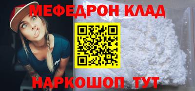 MDMA Premium VHQ Обнинск