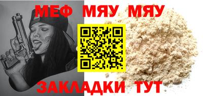 MDMA Premium VHQ Обнинск