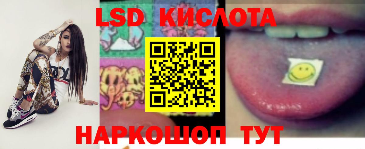 Псков  LSD-25 экстази ecstasy  ЛСД экстази ecstasy    как зайти  Вход с VPN 