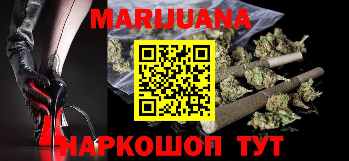 Псков  Гашиш  Вход с VPN  МЕФ кристаллы  МАРИХУАНА 